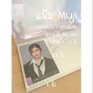 อัลบั้มใส่รูป,โปสการ์ด ขนาด 3*5 นิ้ว  จากแบร์นด MUJI  🇯🇵