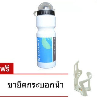 Morning Giant กระบอกน้ำ สำหรับจักรยาน 750 มล.(ฟรีขาจับ TMD05 สีขาว)