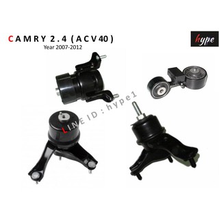 *** SET *** ยางแท่นเครื่อง + แท่นเกียร์ Toyota CAMRY 2.4 ACV40 ปี 2007 - 2012