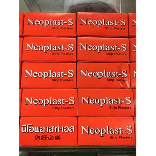 Neoplast-S นีโอพลาสท์-เอส พลาสเตอร์ผ้าปิดแผล ขนาด 10 ชิ้นและ100ชิ้น