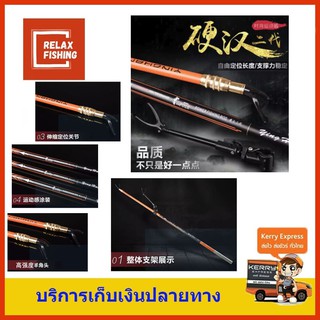ที่วางคันเบ็ด ชิงหลิว 2.1 ม. ด้ามยืดหดได้ ปรับได้รอบทิศ