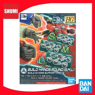 Bandai HGBC 1/144 BUILDHANDS (MARU)SML&lt;TENTATIVE&gt; 4549660308331 A1