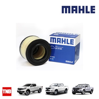 MAHLE กรองอากาศ FORD Ranger Toyota Vigo 1KD 2KD Mazda BT50 ปี 2006 ฟอร์ด เรนเจอร์ โตโยต้า วีโก้ มาสด้า บีที50 LX 5133