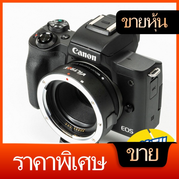 Viltrox Ef Eos M ออโต้โฟกัส อะแดปเตอร์ Auto Focus Lens Adapter