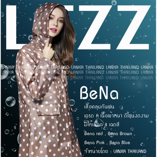 Lezz Bena เสื้อคลุมกันฝน ลายจุด เนื้อผ้าหนา เกรดเอ คุณภาพดี ดีไซน์เก๋ แบบเสื้อใส่แล้วงามสง่า