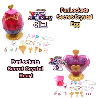 2022 NEW FunLockets Secret Crystal Egg FunLockets Secret Crystal Heart