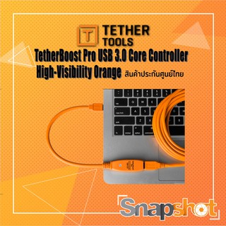 Tether Boost Pro (TBPRO-ORG) USB 3.0 Core Controller, High-Visibility Orange ประกันศูนย์ไทย