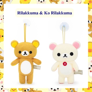 Rilakkuma ลิขสิทธิ์แท้ ตุ๊กตา Rilakkuma / Ko Rilakkuma : จุ๊บติดกระจก ท่ายืน