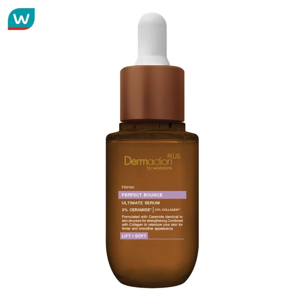 Dermaction Plus by Watsons เดอมาแอคชัน พลัส บาย วัตสัน อินเทนซ์ อัลทิเมท เซรั่ม เพอร์เฟค เบาซ์ 30มล.