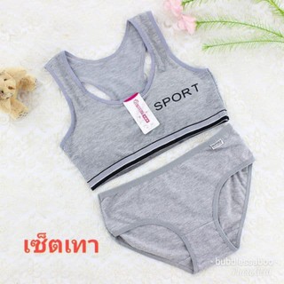 บราเด็ก เสื้อใน ชุดชั้นในเด็ก แบบสวมครึ่งตัว​ ​sport​ bra​ มีฟองน้ำถอดได​้​