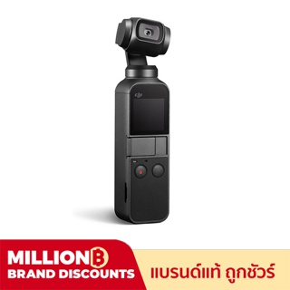 กล้องวีดีโอDJI Osmo Pocket