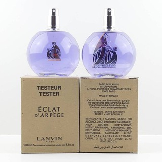 กล่องเทสของใหม่!! Lanvin Eclat ม่วง EDP 100ml