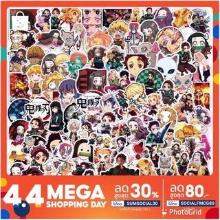 สติ๊กเกอร์ดาบพิฆาตอสูรพร้อมส่ง 99฿(100ชิ้น)