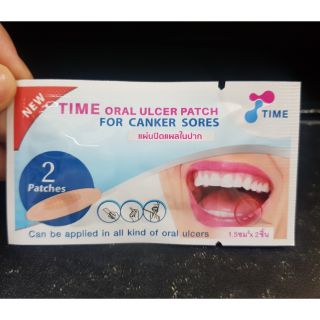 TIME Oral Ulcer Patch l แผ่นปิดแผลในปาก 1 ซอง 2 ชิ้น