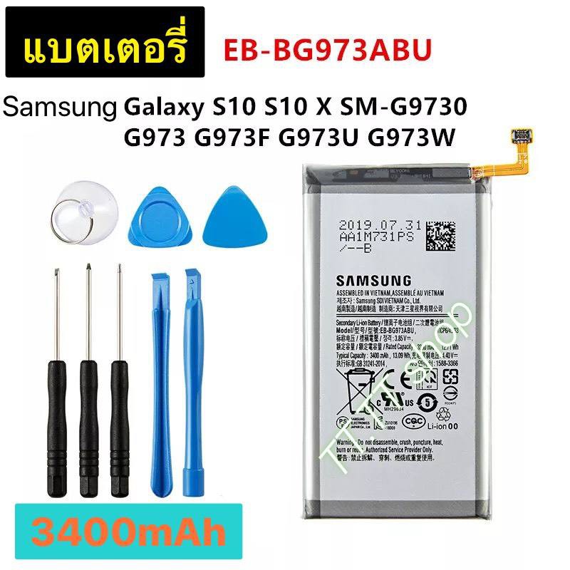 แบตเตอรี่ เดิม Samsung Galaxy S10 S10X SM-G9730 SM-G973 G973F G973W EB-BG973ABU 3400mAh รับประกัน 3 