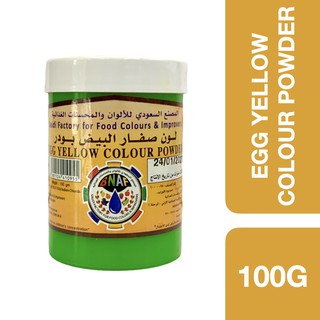 BNAF Egg Yellow Colour Powder 100g ++ ผงสีเปลือกไข่ 100 กรัม