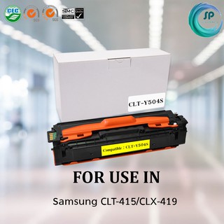 ตลับหมึกเลเซอร์เทียบเท่า Samsung CLT-Y504S (Y) สำหรับเครื่องพิมพ์ Samsung CLP-415/CLX-4195