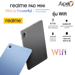 Realme Pad Mini_รุ่น Wifi เท่านั้น(3+32GB)(RMP2106)(By Shopee  SuperTphone1234)