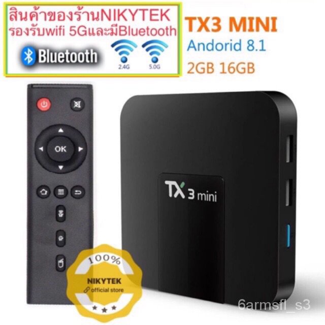 tIdP ขายเมนูมีภาษาไทยมีBluetooth และรองรับ5ＧTX3 Mini TV Box  2.4GHz WiFi Android 8.1GB RAM + 16GB ROM Support 4Kคุณภาพ10