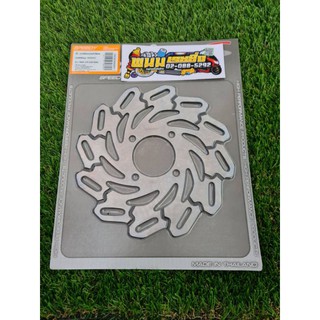 จานดิสเบรคหน้าพิเศษ(ลายBilling)​MSX-125(220MM)