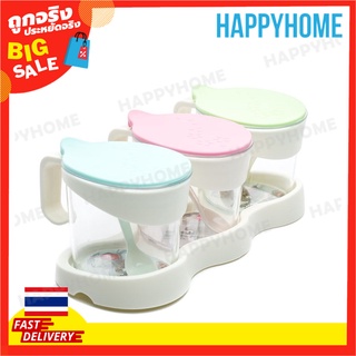 ที่ใส่เครื่องปรุงพลาสติกพร้อมช้อน (3 ชิ้น) A13-9069477 Plastic Condiment Containers with Spoon Set (3pcs)