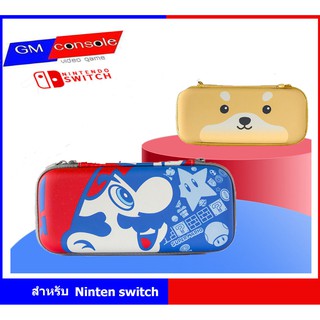 เคสกระเป๋าเกมNintendo Switch/oled  maio - shiba inu แข็งแรง ทนทานเป็นพิเศษ Switch bag Nintendo Switch hard caseแข็ง