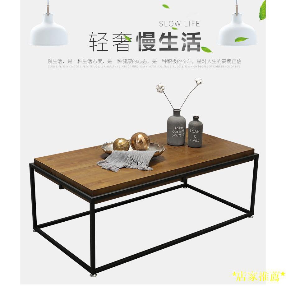 【Loss Sale】American Iron Simple Solid Wood Tea Table Living Room Simple ...