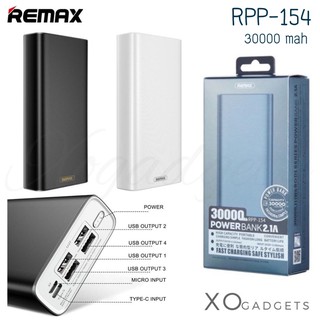 Remax RPP-154 แบตสำรอง 30000 mah 2.1A /4USB (รับประกัน1ปี)