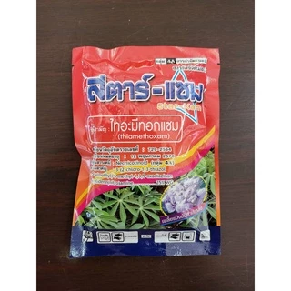 [100กรัม] สตาร์แซม-ไทอะมีทอกแซม 25 % WG กำจัดเพลี้ยแป้ง เพลี้ยไก่แก้ - ขนาดบรรจุ 100 กรัม