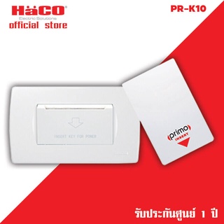 สวิตช์ควบคุมด้วยแผ่นกุญแจ HACO PR-K10 ผลิตจาก Polycarbonate แข็งแรง และทนทานซึ่งเป็นวัสดุไม่ลามไฟเพื่อป้องกันการเป็นเชื้