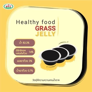 MIKU เฉาก๊วยหล่อฮั่งก้วย 70 กรัม x 3 ถ้วย (FC0112-1) Grass jelly With Monk fruit ไม่มีน้ำตาล