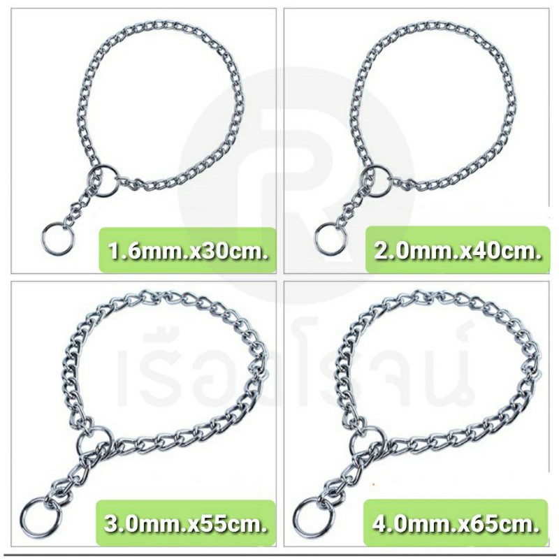 [VDOของร้านลดเพิ่ม] SALE โซ่คล้องคอสุนัขอย่างดี มี 7 ขนาดให้เลือก