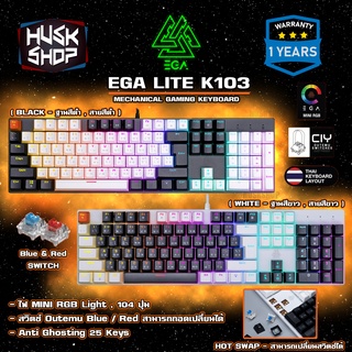 คีบอร์ด EGA Type K103 Lite Gaming Keyboard Mechanical Switch คีบอร์ดแมคคานิคอล คีย์บอร์ดเกมมิ่ง ไฟ RGB ประกันศูนย์ 1 ปี