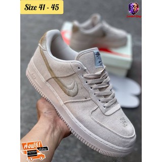 รองเท้า Nike Air Force 1 Stussy Fossil