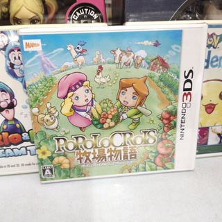 แผ่นเกม Nintendo 3DS (แผ่นแท้)  : PoPoLo Crois (JPN) เกมส์ปลูกผัก เลี้ยงสัตว์