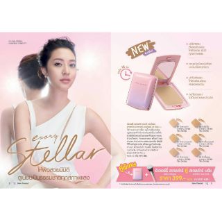 ฟรี100บ.*ของแท้/พร้อมส่ง* แป้งคิวท์เพรส อิเวอร์รี่ แป้ง สเตลล่าร์ [ตลับจริง] CUTE PRESS EVORY STALAR POWDER SPF 30 PA+++