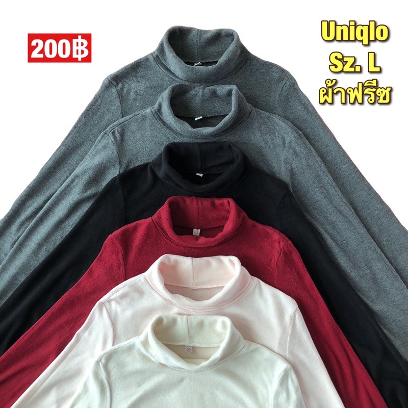 ❄️🛋 เสื้อคอเต่าผ้าฟรีซ แขนยาว Uniqlo size L, เสื้อคอเต่าFleece uniqlo