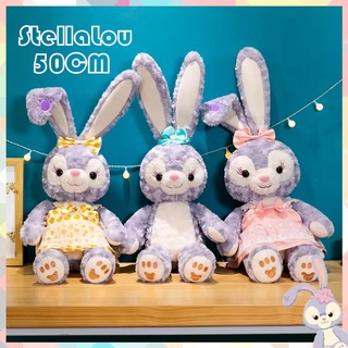 พร้อมส่ง🐰 ตุ๊กตากระต่ายม่วงStella Lou กระต่ายสเตลล่าลู 50cm.ของเล่นกระต่ายDisney ของขวัญวันเกิด