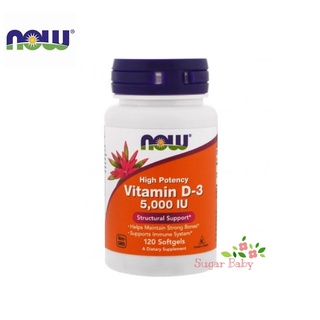 Now Foods Vitamin D-3 High Potency 5,000 IU 120 Softgels วิตามินดี 3 (120 เม็ด)