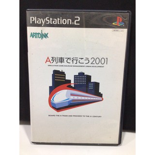 แผ่นแท้ [PS2] A-Ressha de Ikou 2001 (Japan) (SLPS-25017) A-Train