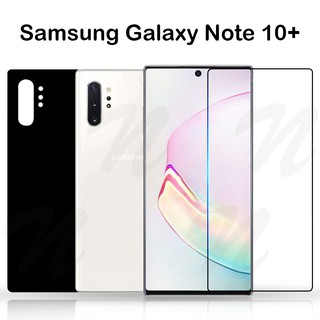 ฟิล์มกันรอย แบบนิ่ม เต็มจอ หน้าและหลัง ซัมซุง โน้ต10 /โน้ต10พลัส Soft Pet Front Back For Samsung Galaxy Note10 / Note10+