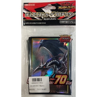 YA 2911RUDU--Sleeve Yugi Card Protector 2911 Yugi card protector Sleeve 2911RUDU--Sleeve 4988602172911