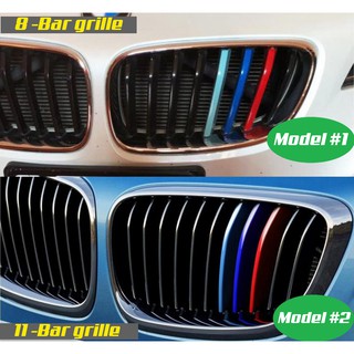 BMW 2 -series (F22/F23) ชุดแถบสี​ครอบกระจังหน้ารถ​ / ติดตั้งง่าย​ / พลาสติก​ทนทาน​ / Mpaket / 8 &amp; 11 -ตะแกรง