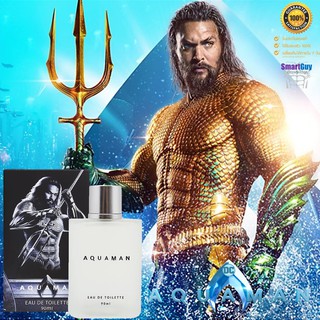 AQUAMAN Limited Edition Eau De Toilette 90ml