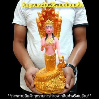 แม่ย่าศรีปทุมมา ถือลูกแก้วประทานพร นาคปรก7เศียร พระวรกายสีเนื้อ สูง30ซม.งานพิธีเทวาภิเษกจากวัดป่าศรีสุทโธคําชะโนด