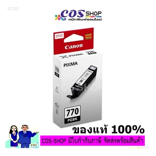 CANON PGI-770 PGBK  ตลับหมึกอิงค์เจ็ทแท้ MG5770, MG6870, MG7770, TS5070, TS6070, TS8070 [COSSHOP789]