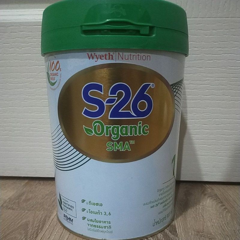 นม s-26 ออร์แกนิค เอสเอ็มเอ สูตร 1 organic sma ขนาด 900 กรัม