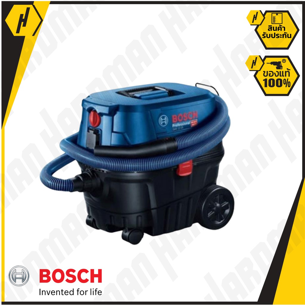 BOSCH GAS 12-25 PL  เครื่องดูดฝุ่น 1250 w 25 ลิตร