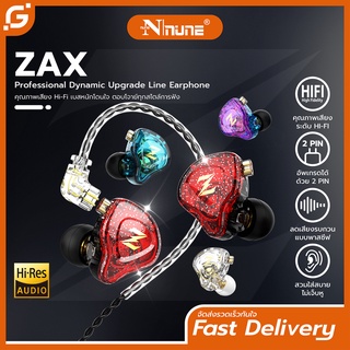 NUNE ZAX หูฟังอินเอียร์ หูฟังถอดสายได้ Earphone in ear Smalltalk หัวเสียบ aux 3.5 มม ไมโครโฟนในตัว ไมค์เพิ่ม/ลดเสียง
