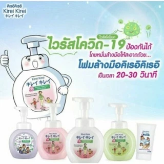 โฟมล้างมือ คิเรอิ kirei (แพค3ถุง)